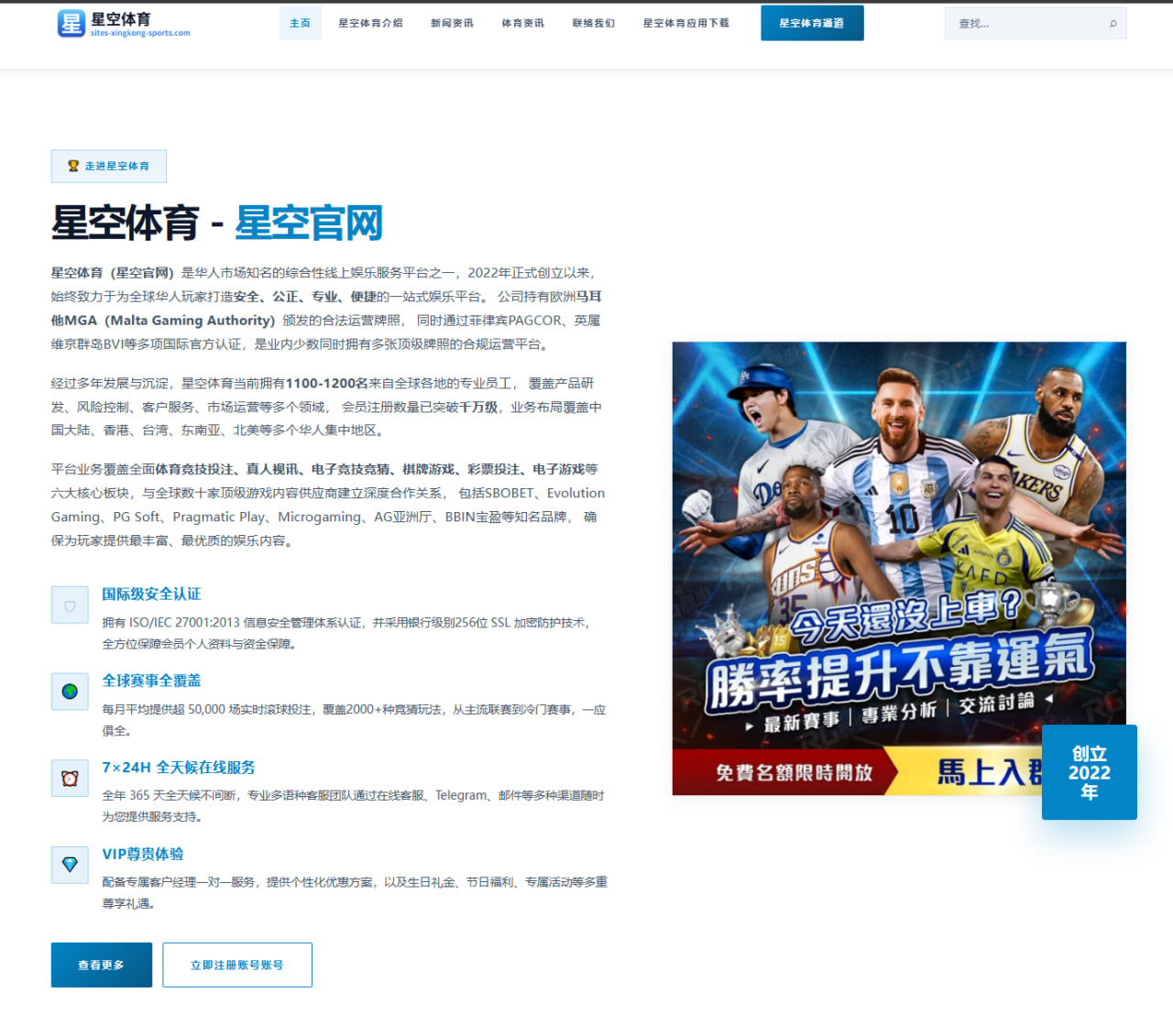 王楚钦WTT重庆冠军赛夺冠，反手技术全面进化显威