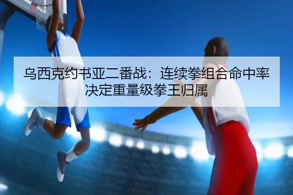 wu-xi-ke-yue-shu-ya-er-fan-zhan-lian-xu-quan-zu-he-ming-zhong-lv-jue-ding-zhong-liang-ji-quan-wang-gui-shu-3-904.jpg